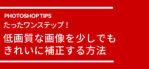 ゆにメモ | 株式会社ユニバースの制作チームがお ... - PHP Archives