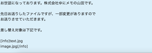 チャットワークで使える便利なショートカット タグまとめ