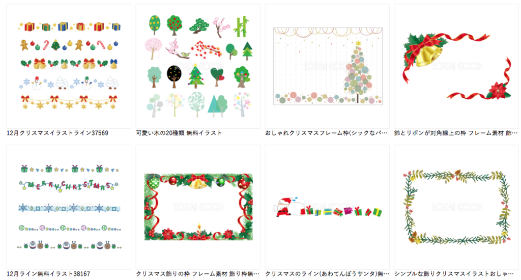 年 商用でも使えるクリスマスデザイン素材 サイト21選 無料