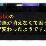 YouTubeの埋め込みで関連動画を消すオプションが動かない？？