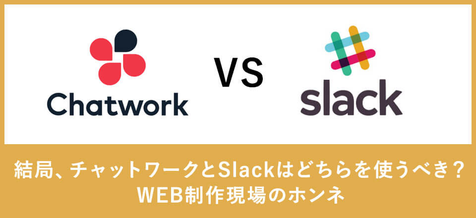 50 Slack アイコン フリー