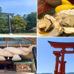 【年一恒例行事】出雲大社への参拝＆広島グルメ旅！